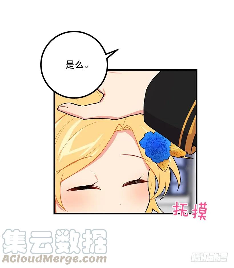 我是这家的孩子 哥哥别走 第25页