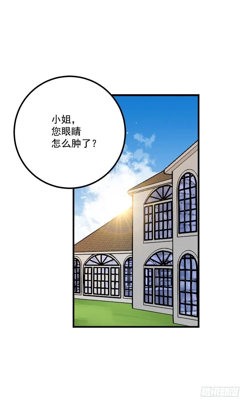 我是这家的孩子 哥哥别走 第3页