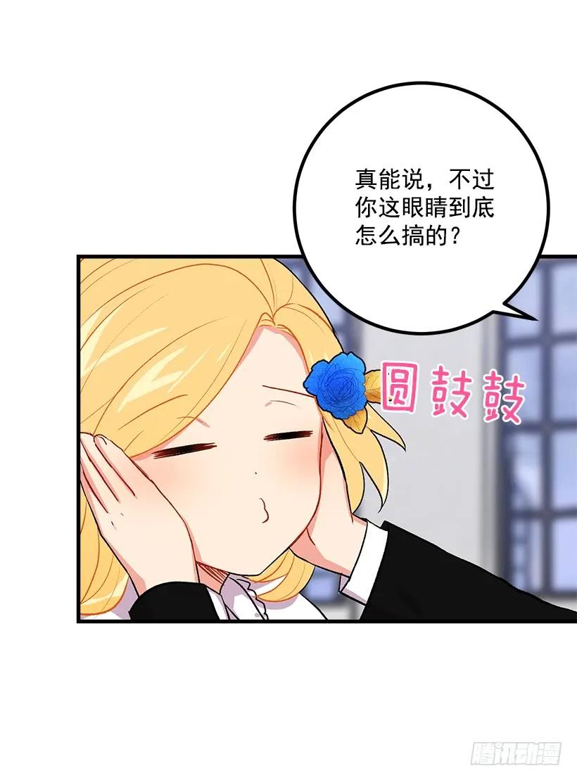 我是这家的孩子 哥哥别走 第16页