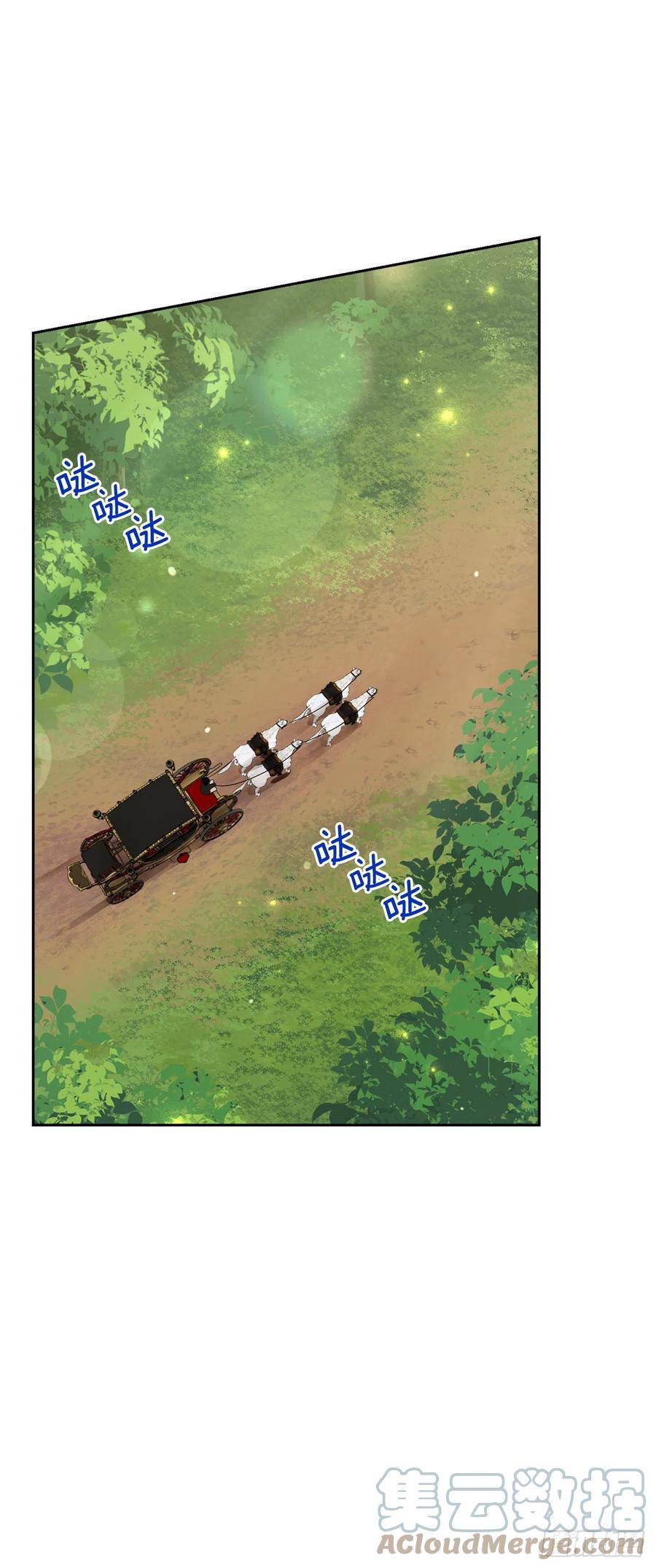 我是这家的孩子 226.难得的家族旅行 第28页