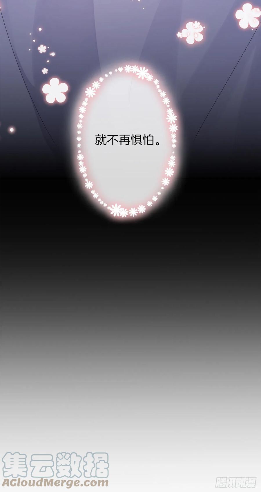 我是这家的孩子 227.我喜欢现在的自己 第31页
