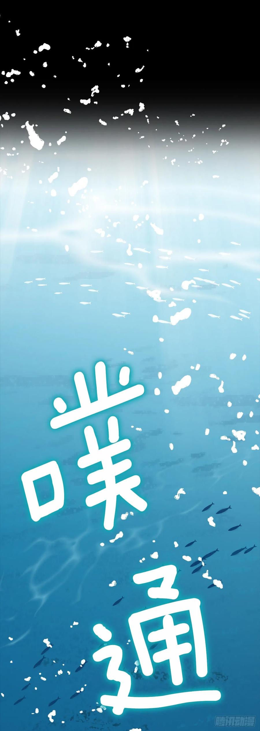 我是这家的孩子 231.光与黑暗的精灵 第6页