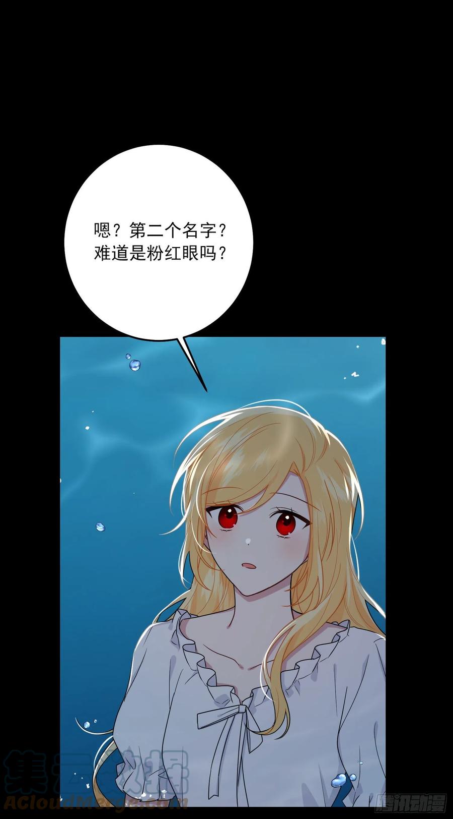 我是这家的孩子 231.光与黑暗的精灵 第35页