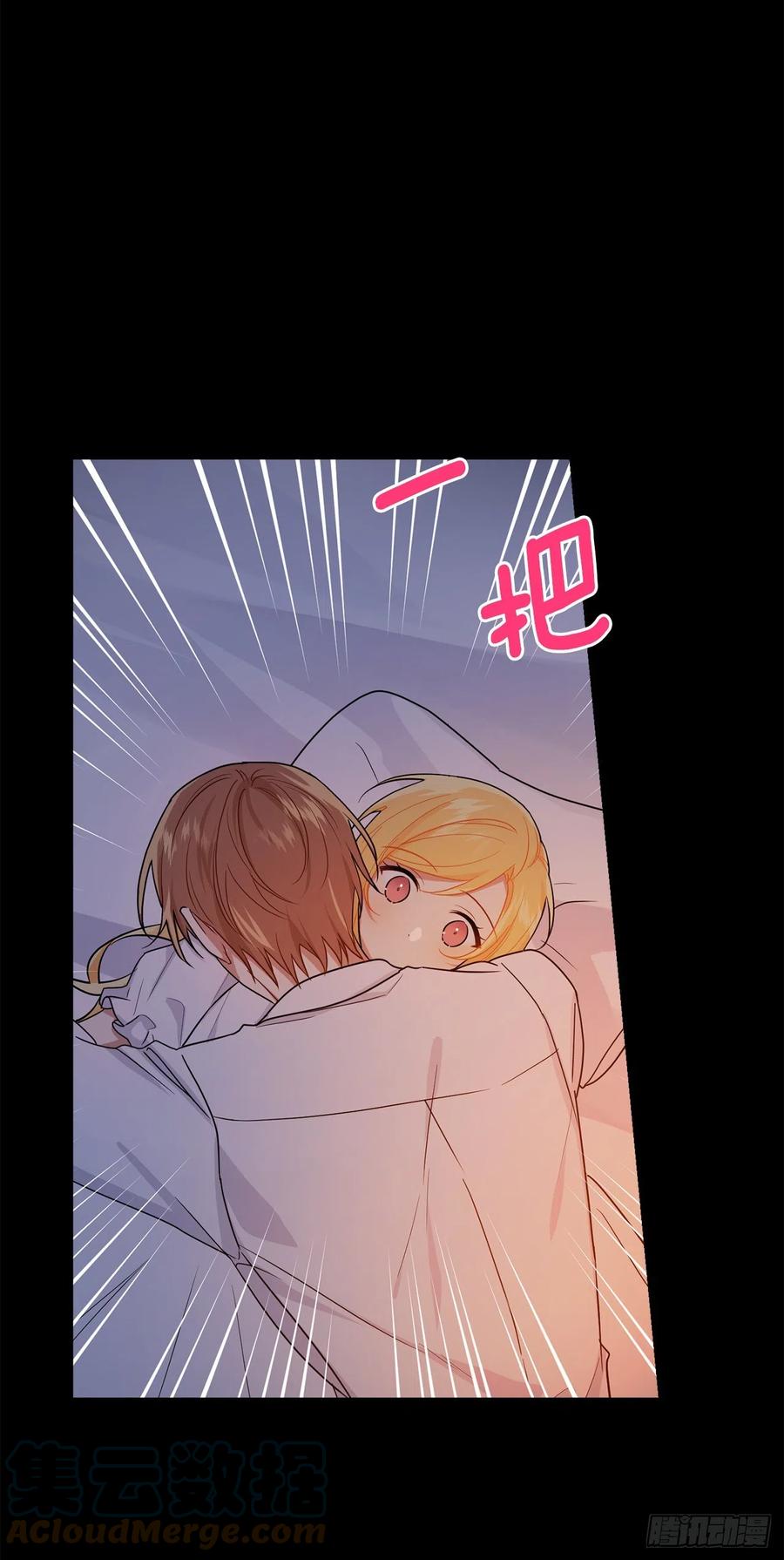 我是这家的孩子 232.被遗忘的名字 第15页