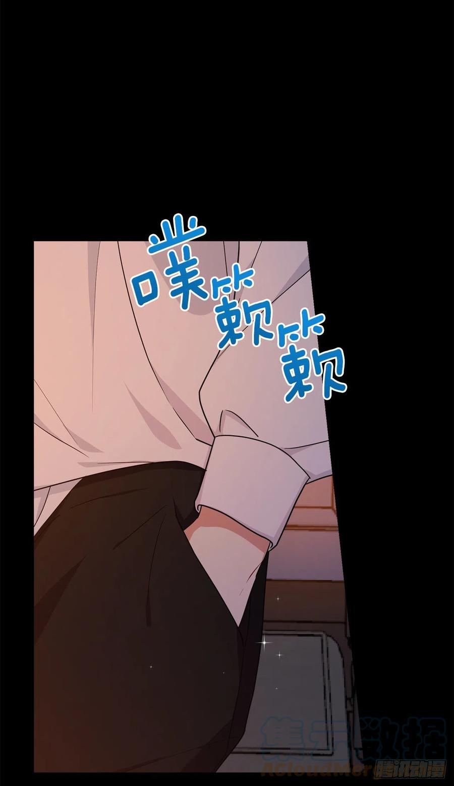 我是这家的孩子 232.被遗忘的名字 第25页