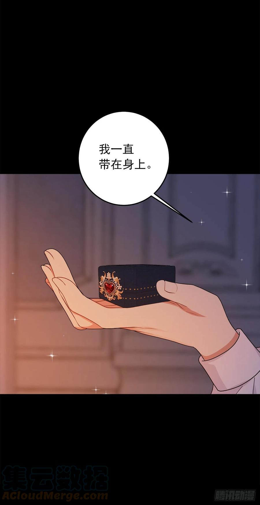 我是这家的孩子 232.被遗忘的名字 第27页