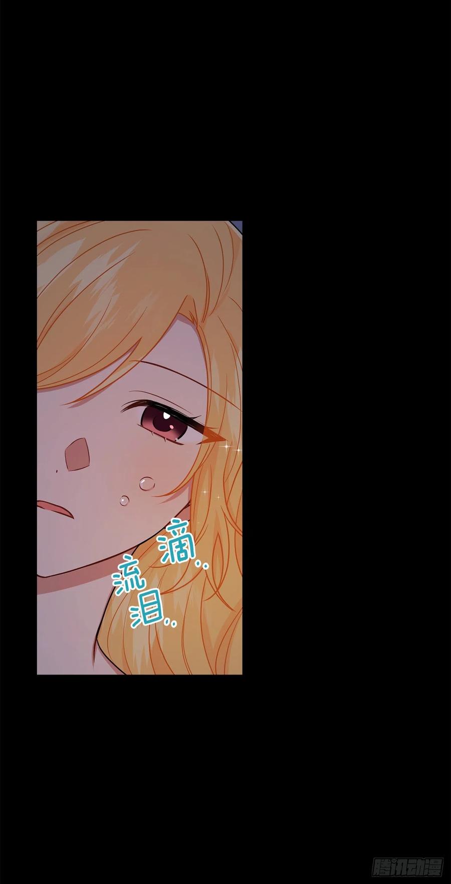 我是这家的孩子 232.被遗忘的名字 第12页