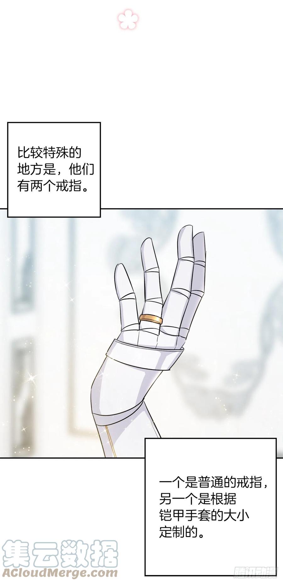 我是这家的孩子 234.属于哥哥的那个人 第34页