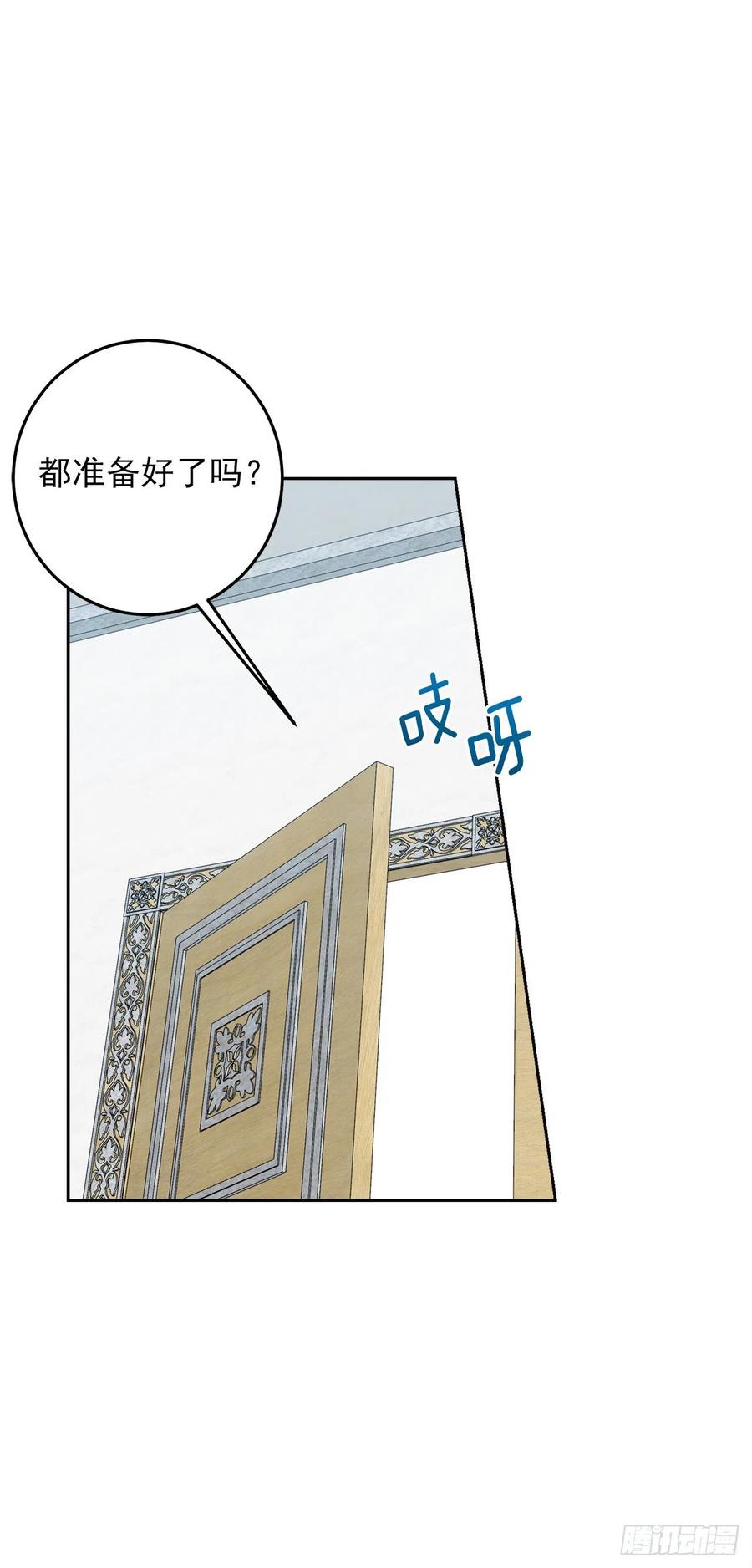 我是这家的孩子 234.属于哥哥的那个人 第36页