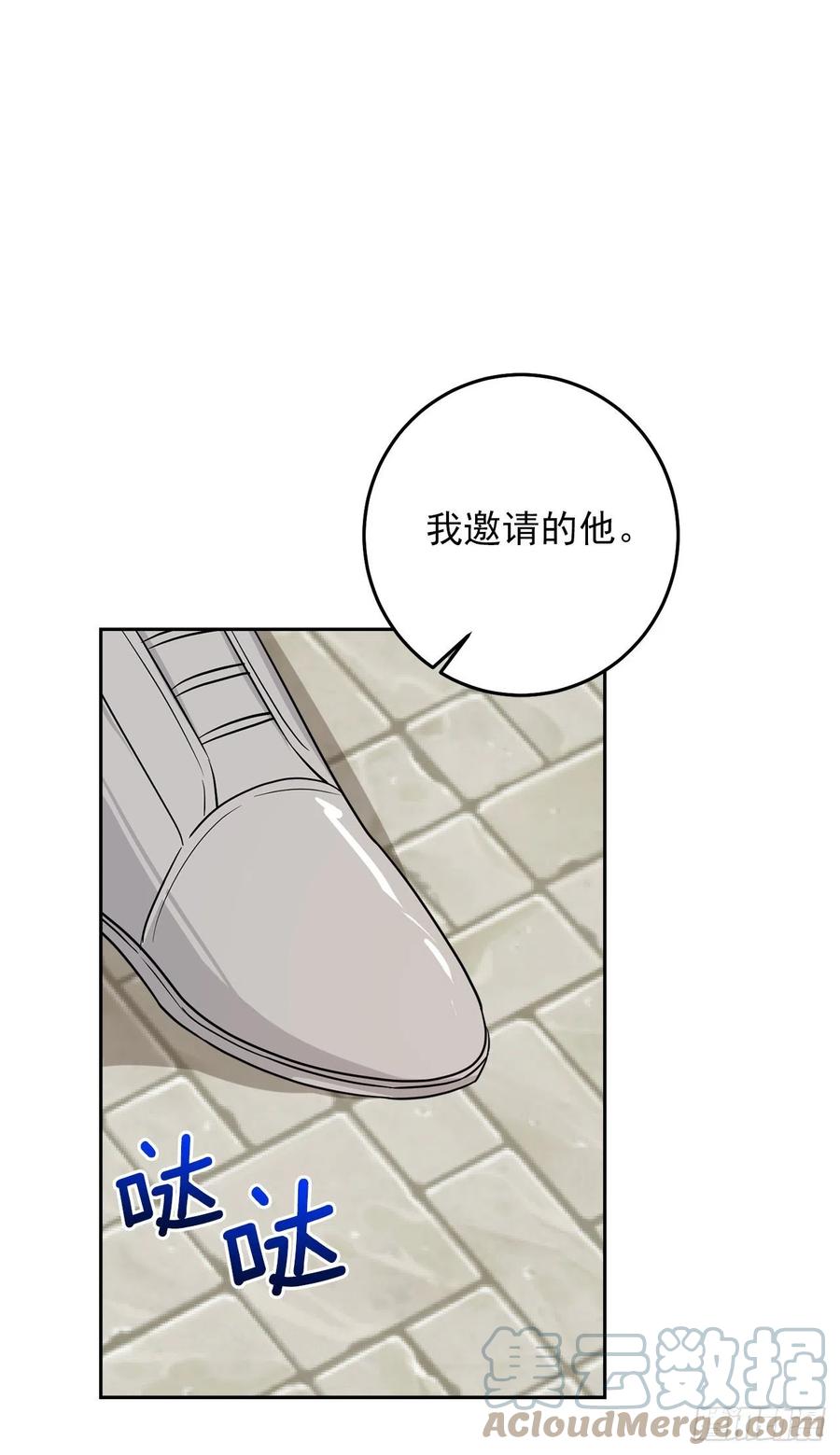 我是这家的孩子 235.永远在一起吧 第13页