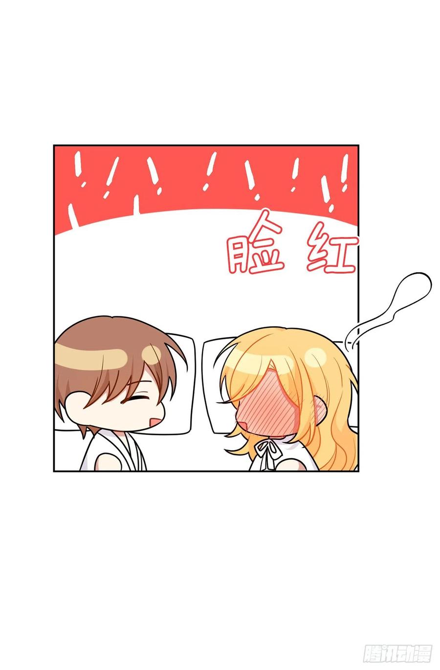 我是这家的孩子 235.永远在一起吧 第41页