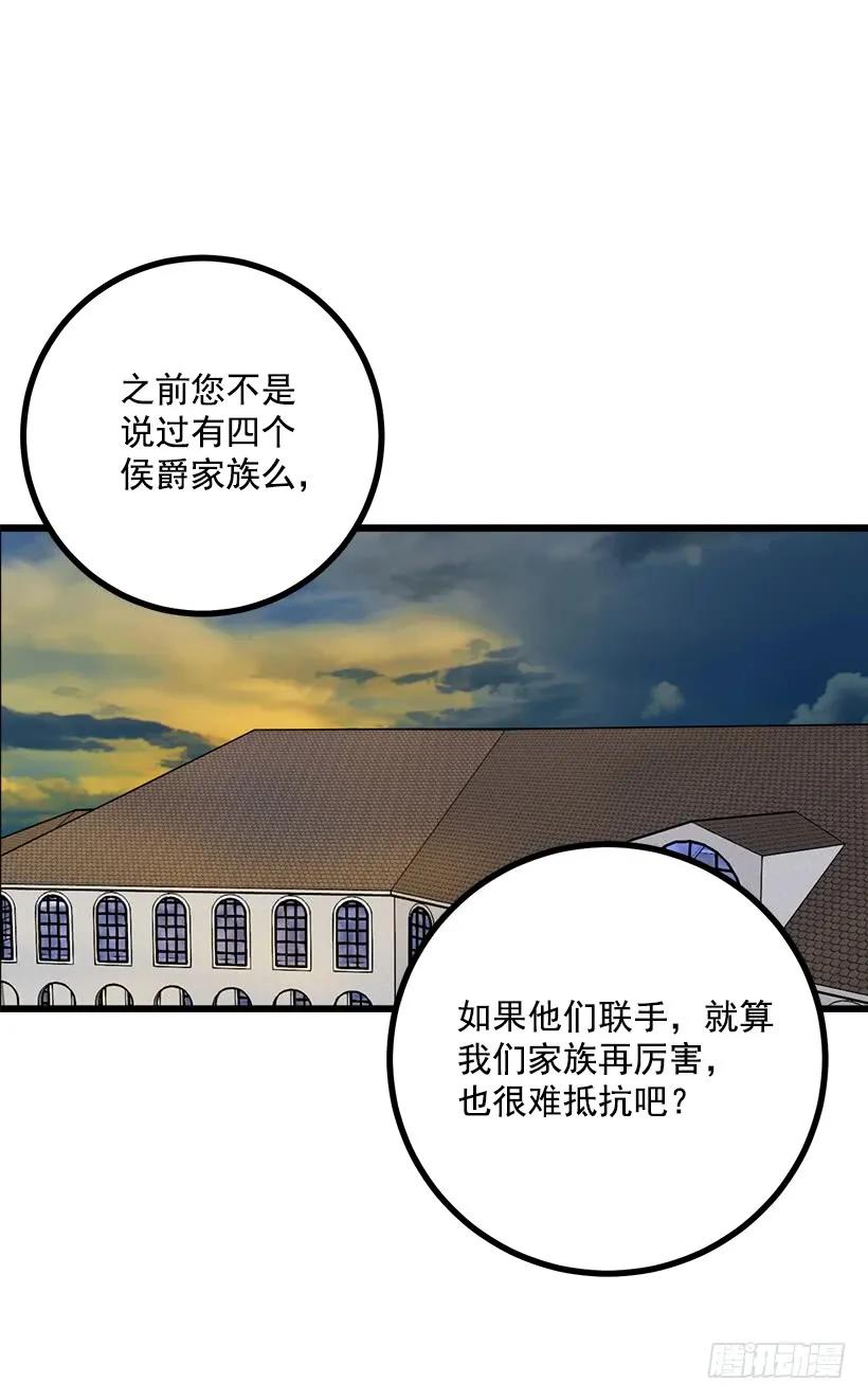 我是这家的孩子 喜欢的感觉 第24页