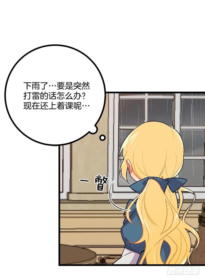 我是这家的孩子 喜欢的感觉 第28页
