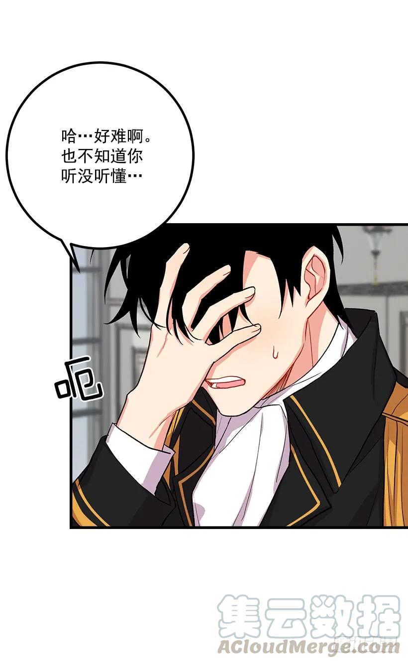 我是这家的孩子 喜欢的感觉 第17页