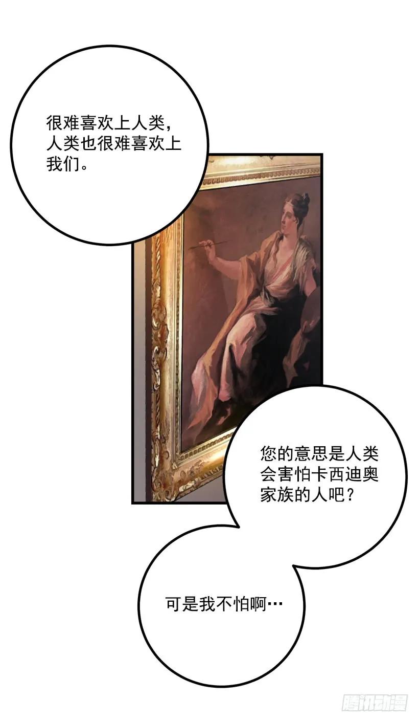 我是这家的孩子 喜欢的感觉 第12页