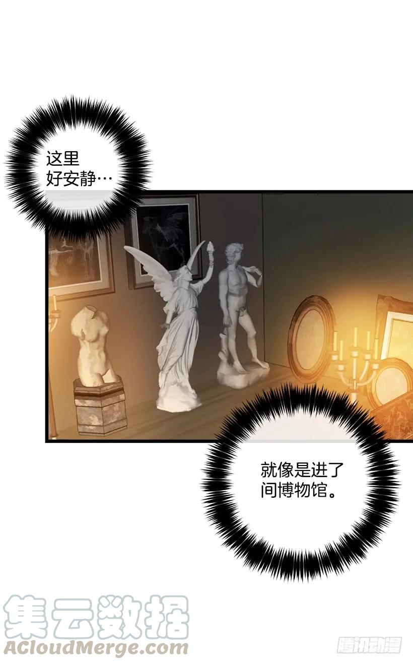 我是这家的孩子 喜欢的感觉 第45页