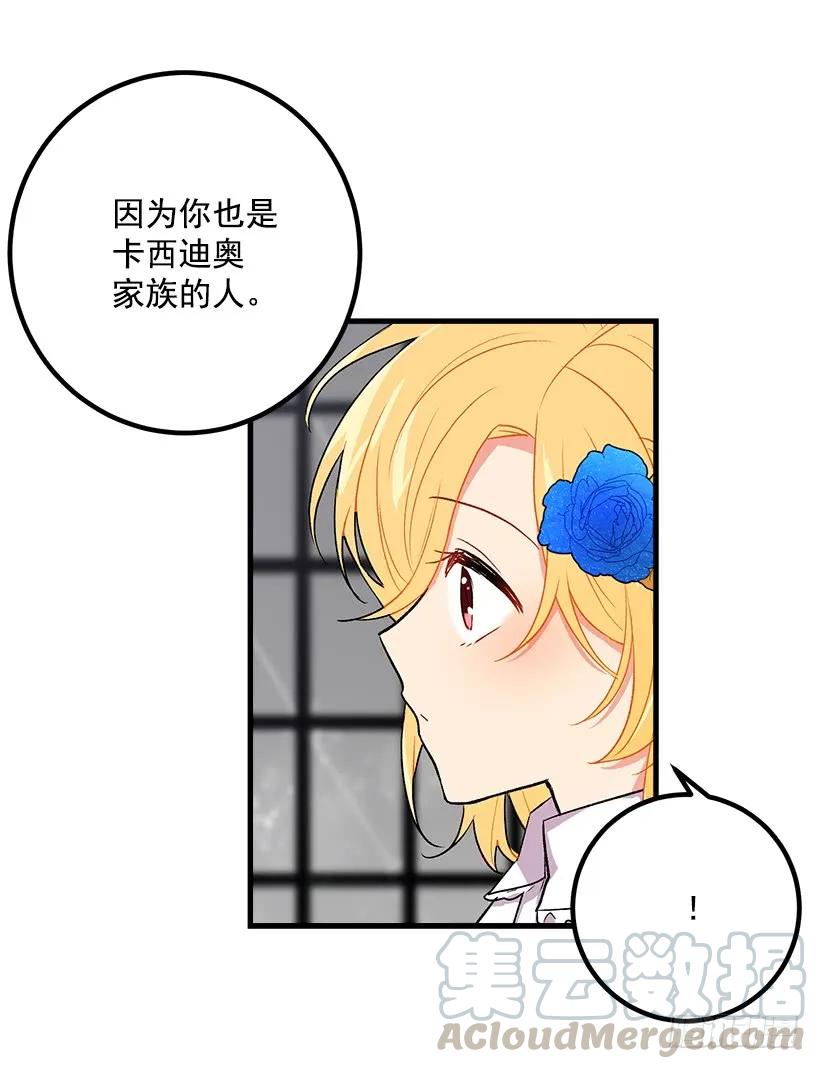 我是这家的孩子 喜欢的感觉 第13页