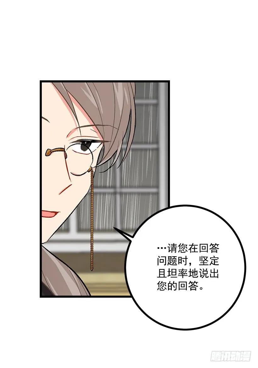 我是这家的孩子 喜欢的感觉 第32页