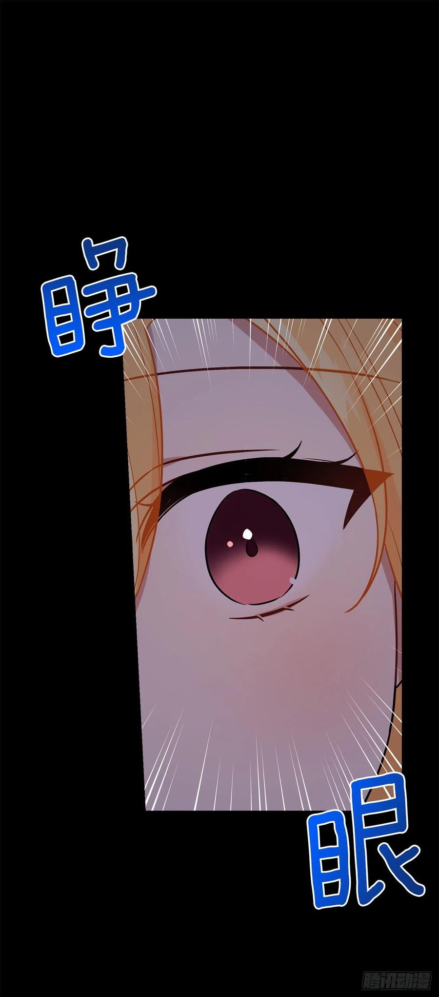 我是这家的孩子 番外3.梦中旧友 第14页