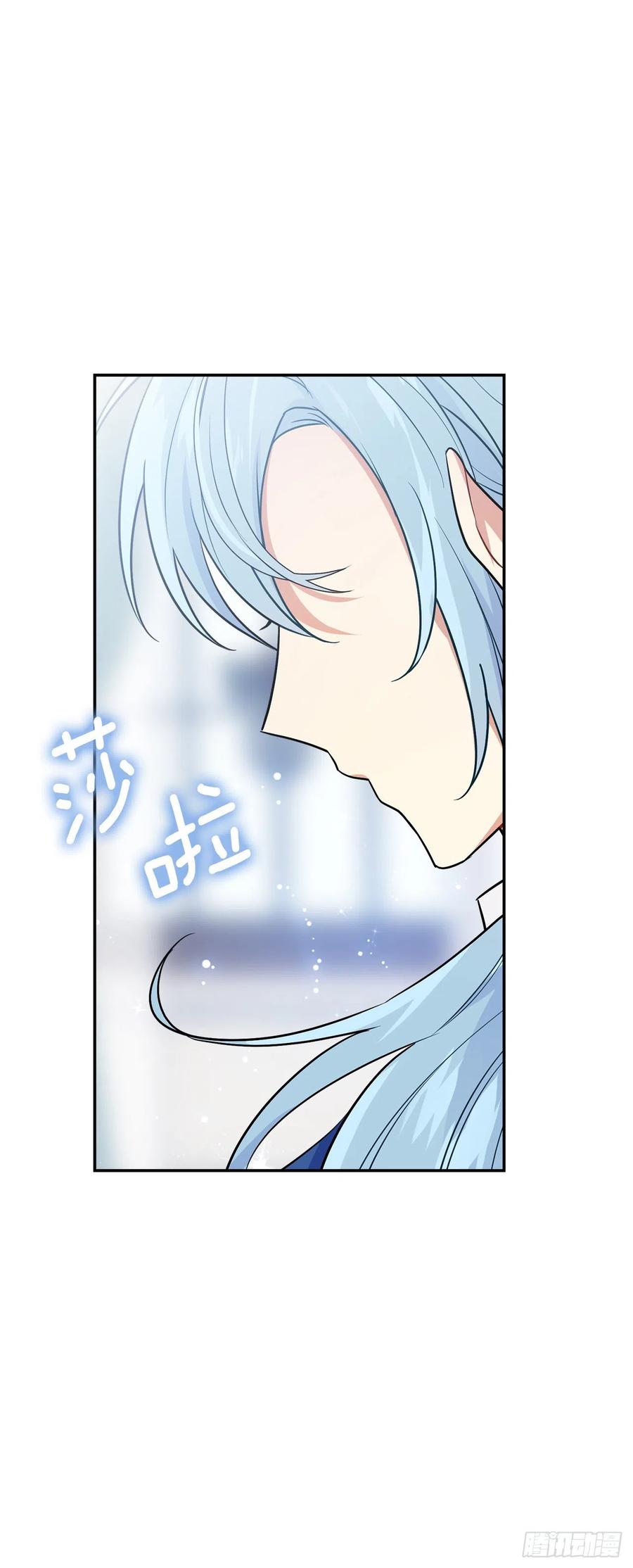 我是这家的孩子 番外5.幸福的泡澡时光 第38页