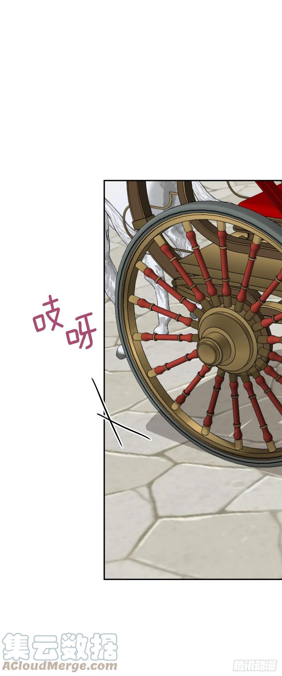 我是这家的孩子 番外5.幸福的泡澡时光 第27页