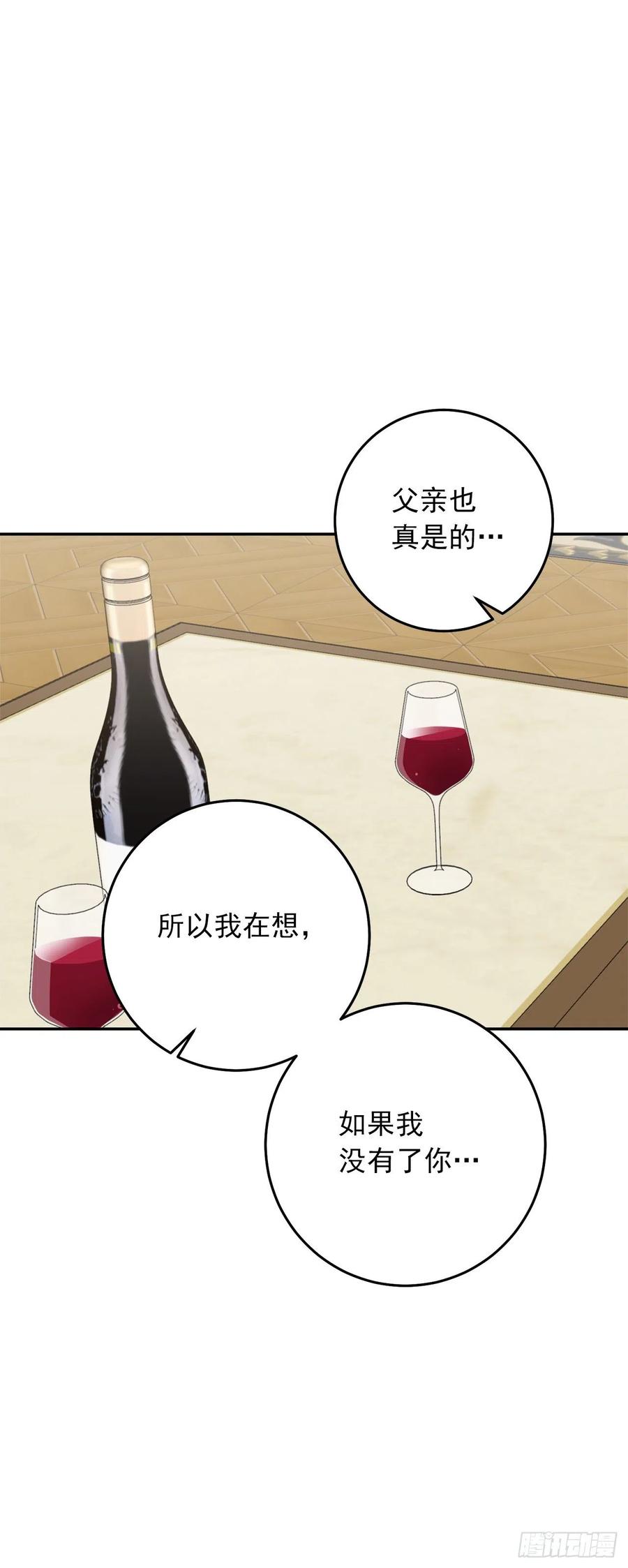 我是这家的孩子 番外8.这家的孩子 第26页