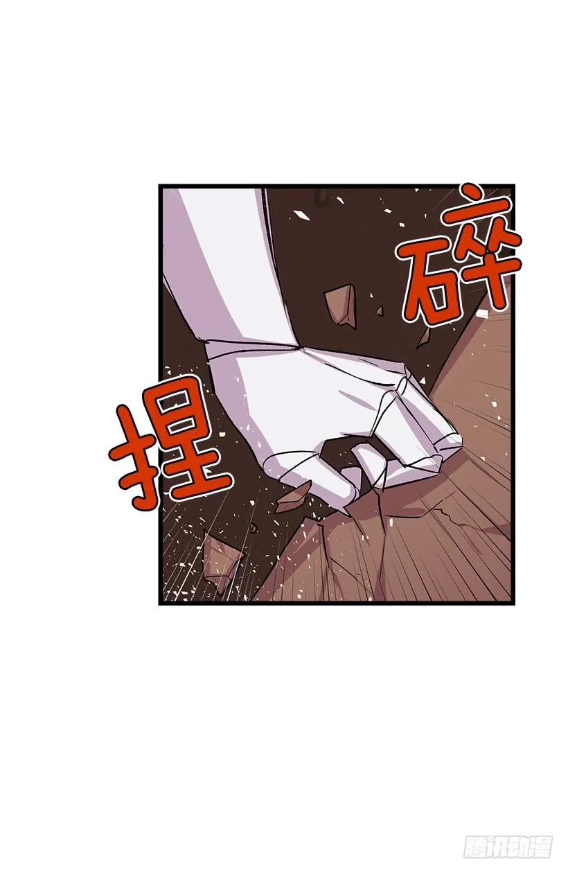 我是这家的孩子 爸爸陪我一起睡 第39页