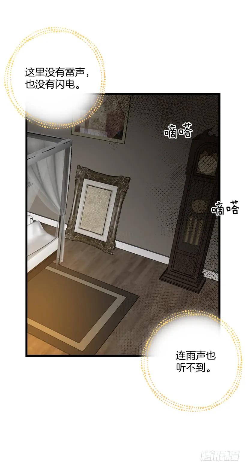 我是这家的孩子 爸爸陪我一起睡 第22页
