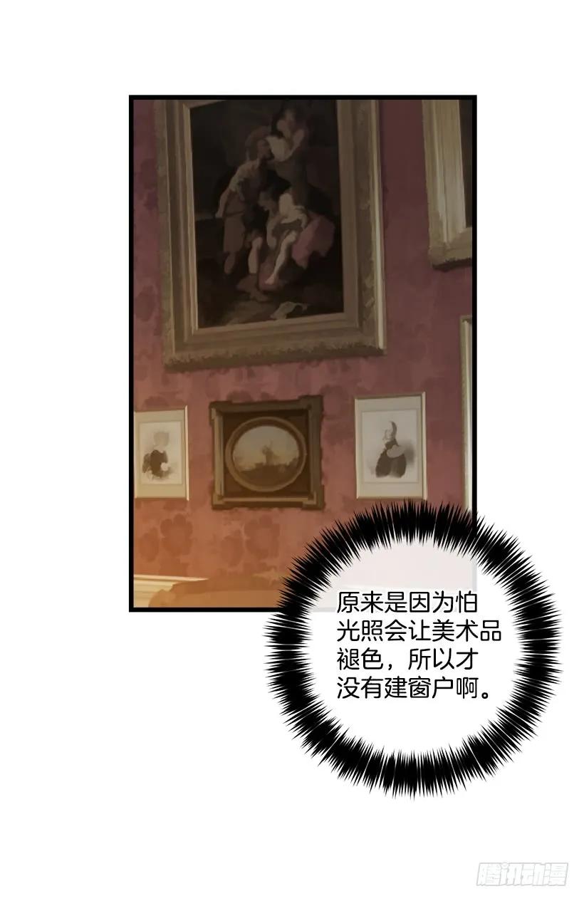 我是这家的孩子 爸爸陪我一起睡 第4页