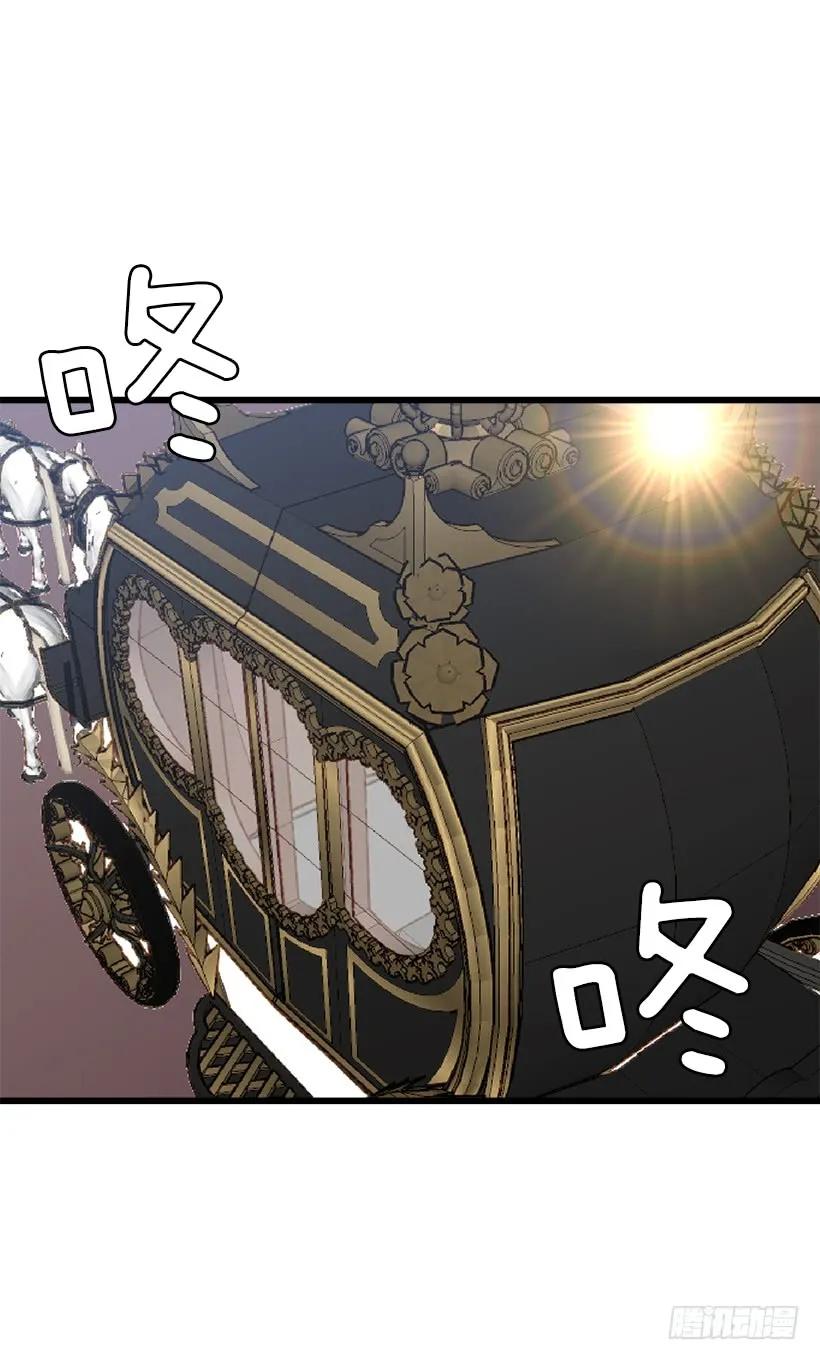 我是这家的孩子 国都之行 第11页