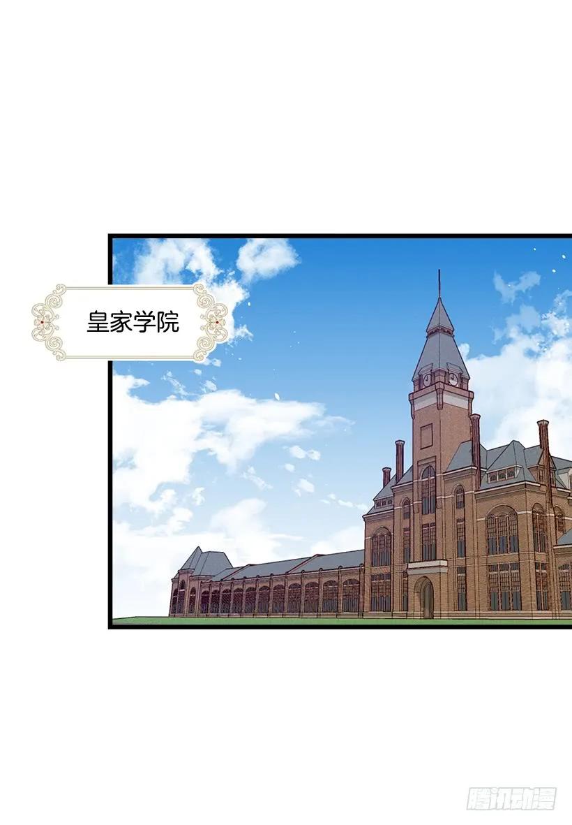 我是这家的孩子 糖果屋 第10页