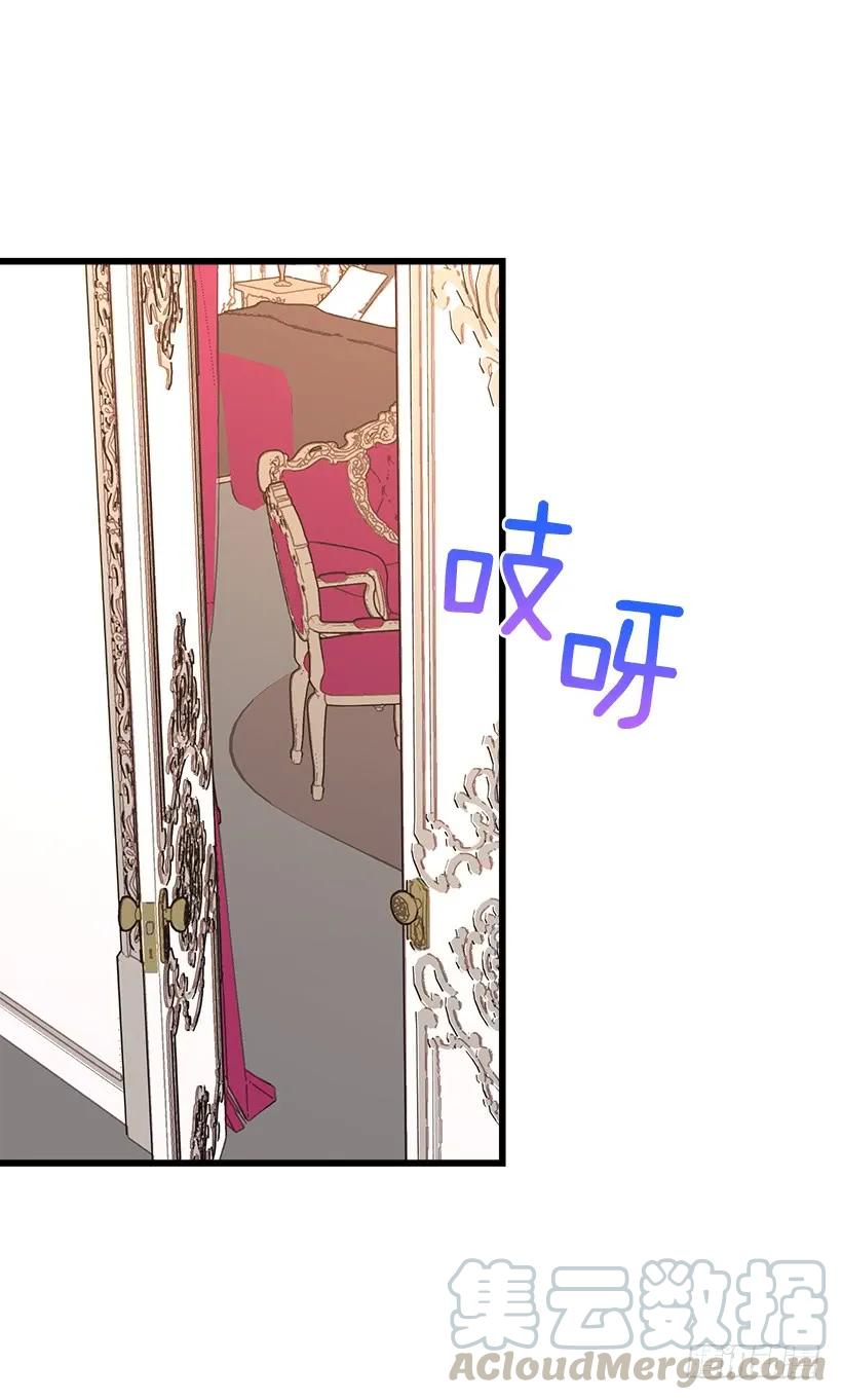 我是这家的孩子 糖果屋 第29页