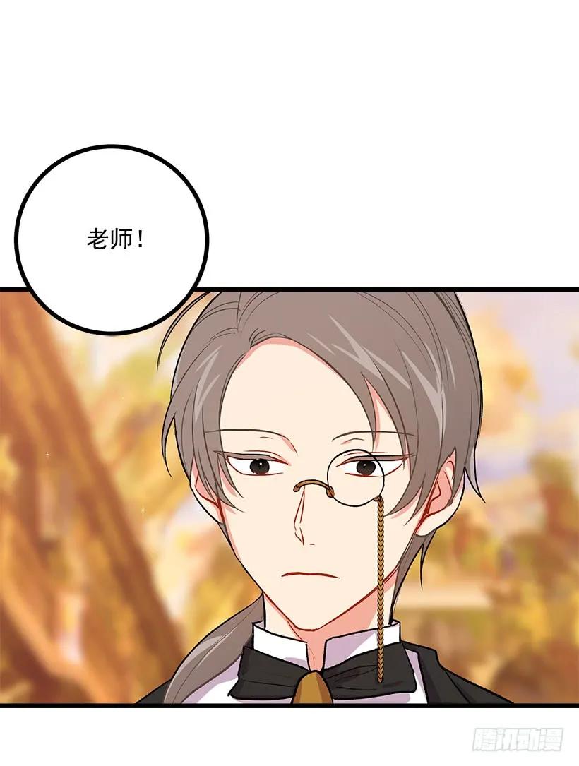 我是这家的孩子 受宠若惊 第15页