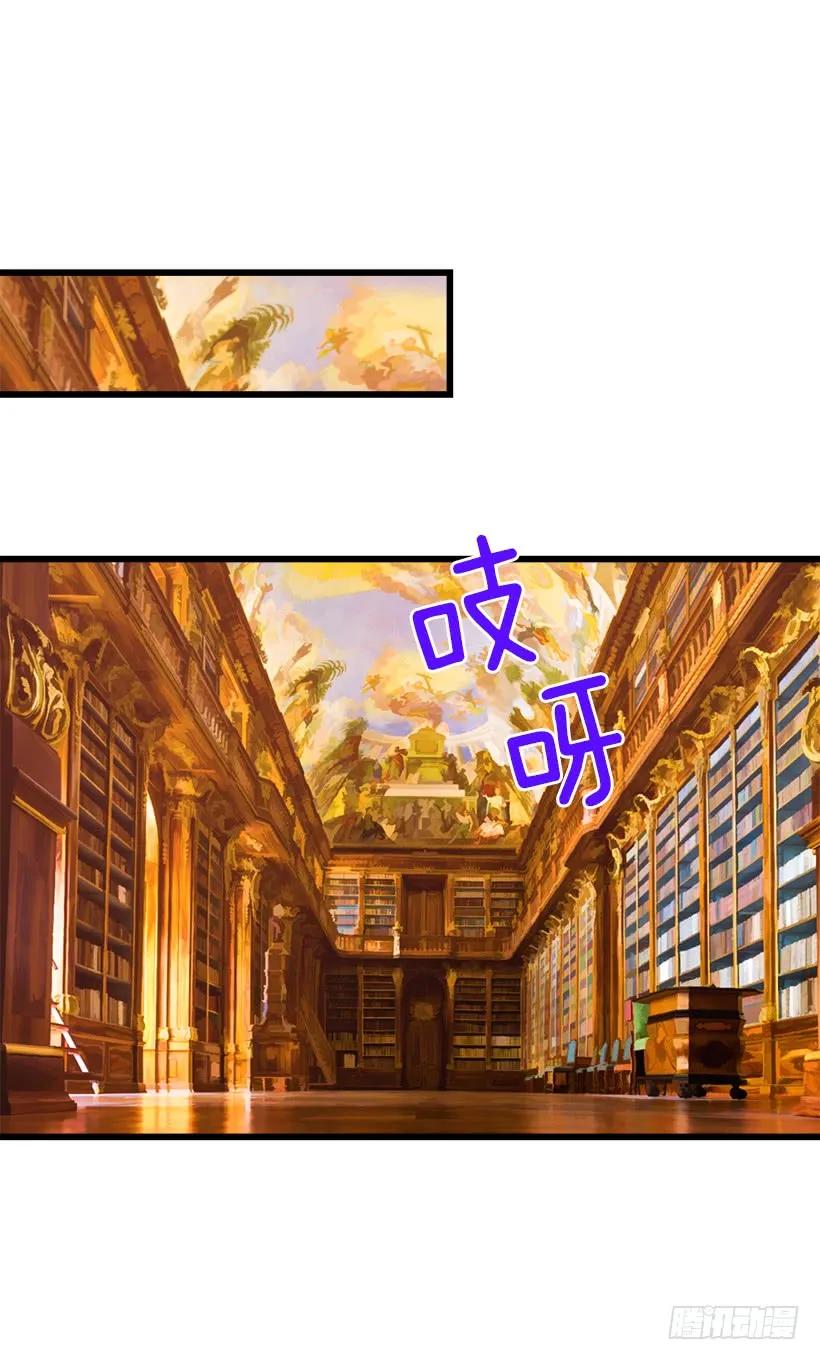 我是这家的孩子 受宠若惊 第12页