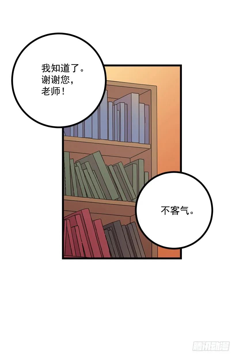 我是这家的孩子 受宠若惊 第22页