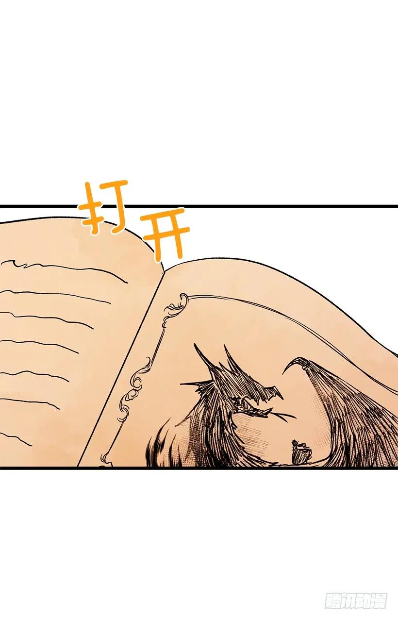 我是这家的孩子 受宠若惊 第27页