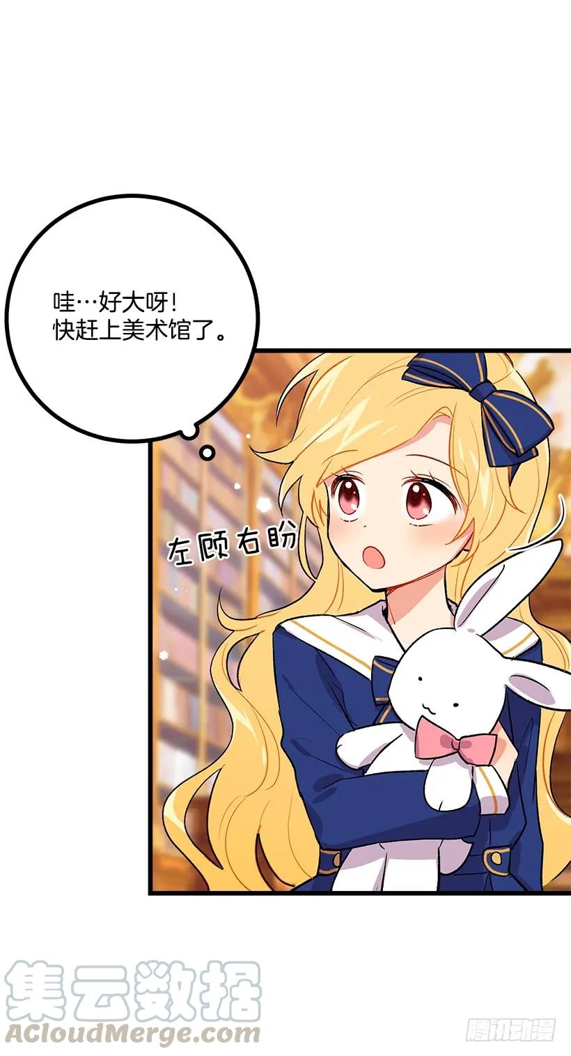 我是这家的孩子 受宠若惊 第13页