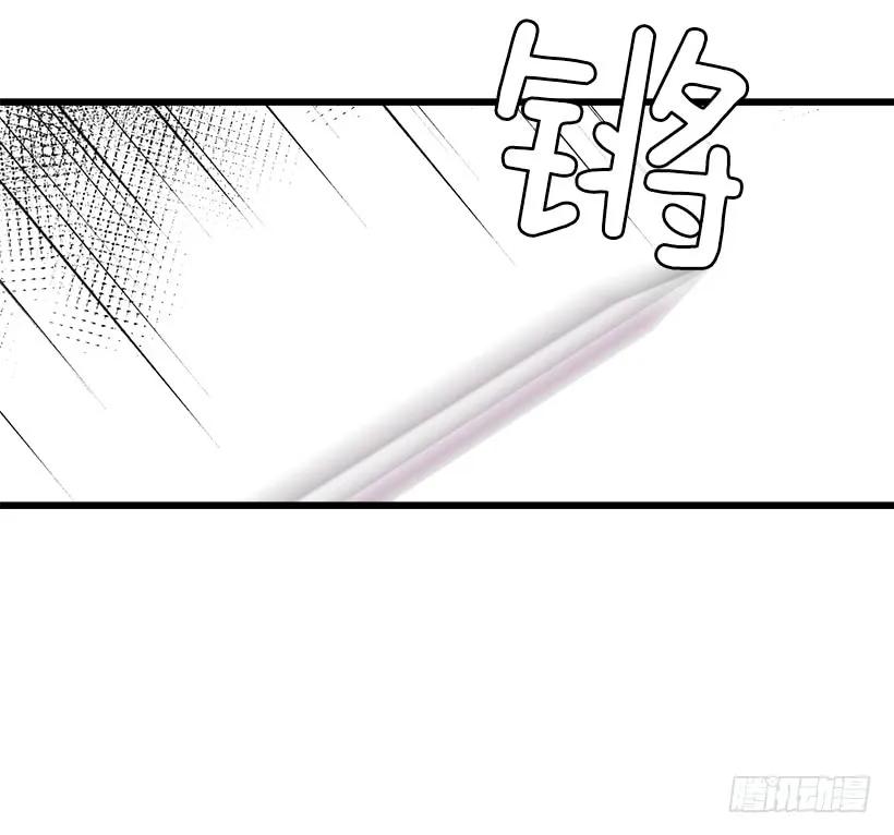 我是这家的孩子 我真是个傻瓜 第34页