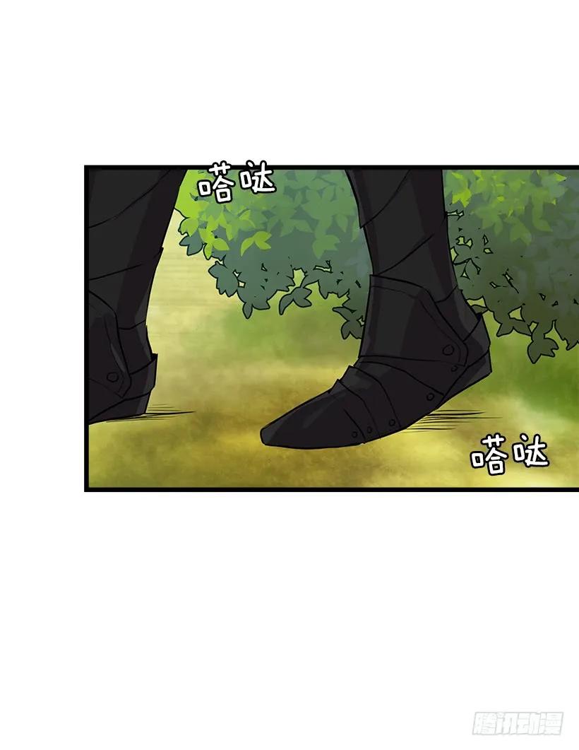 我是这家的孩子 我真是个傻瓜 第16页