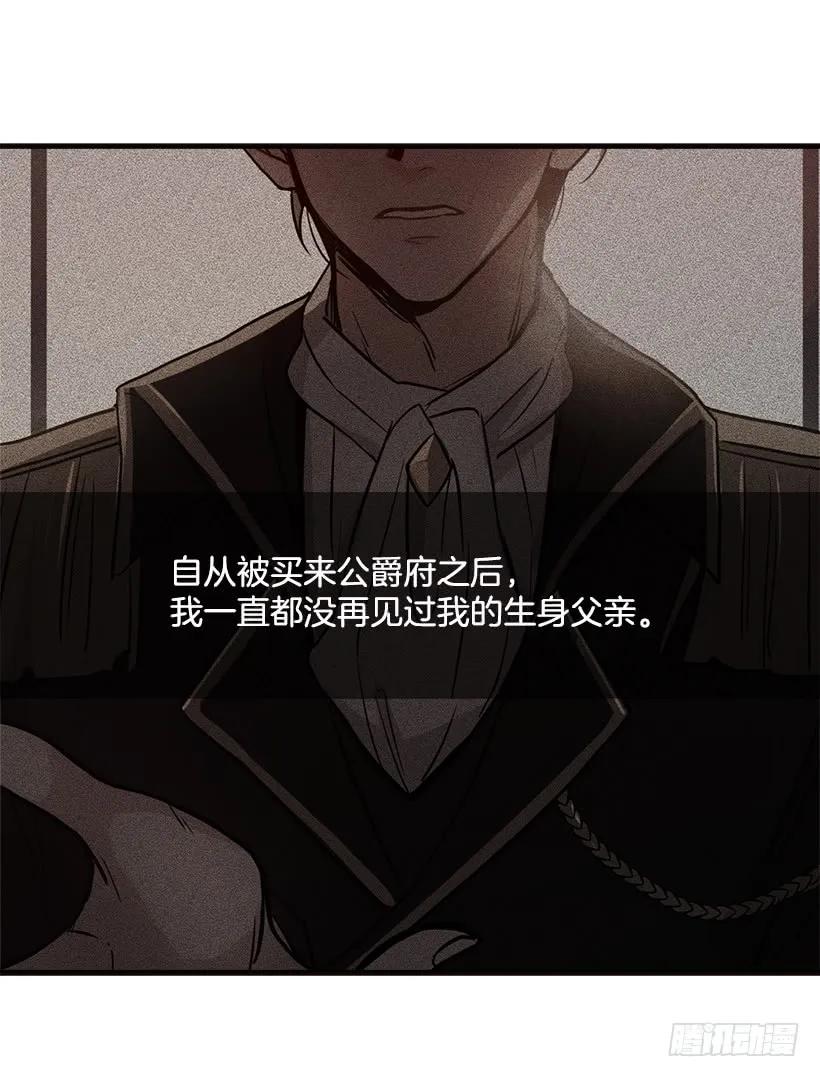 我是这家的孩子 府邸探险 第27页