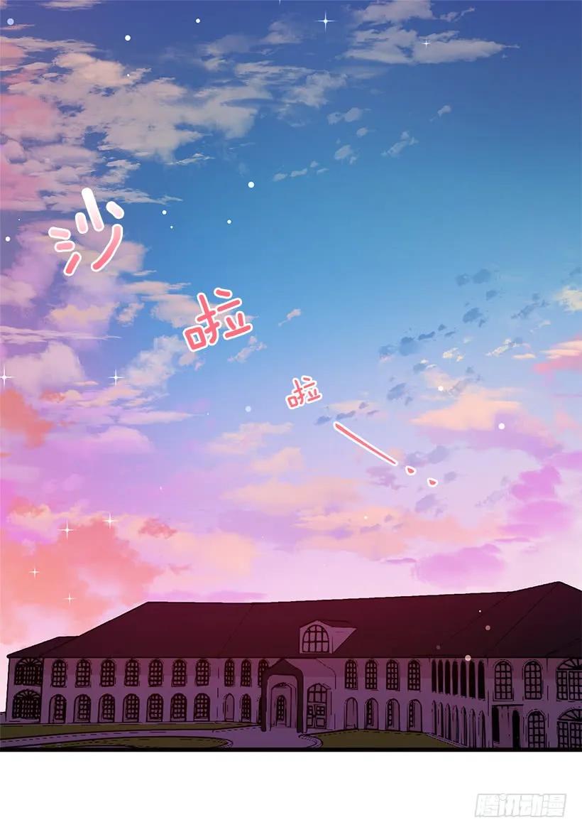 我是这家的孩子 府邸探险 第23页