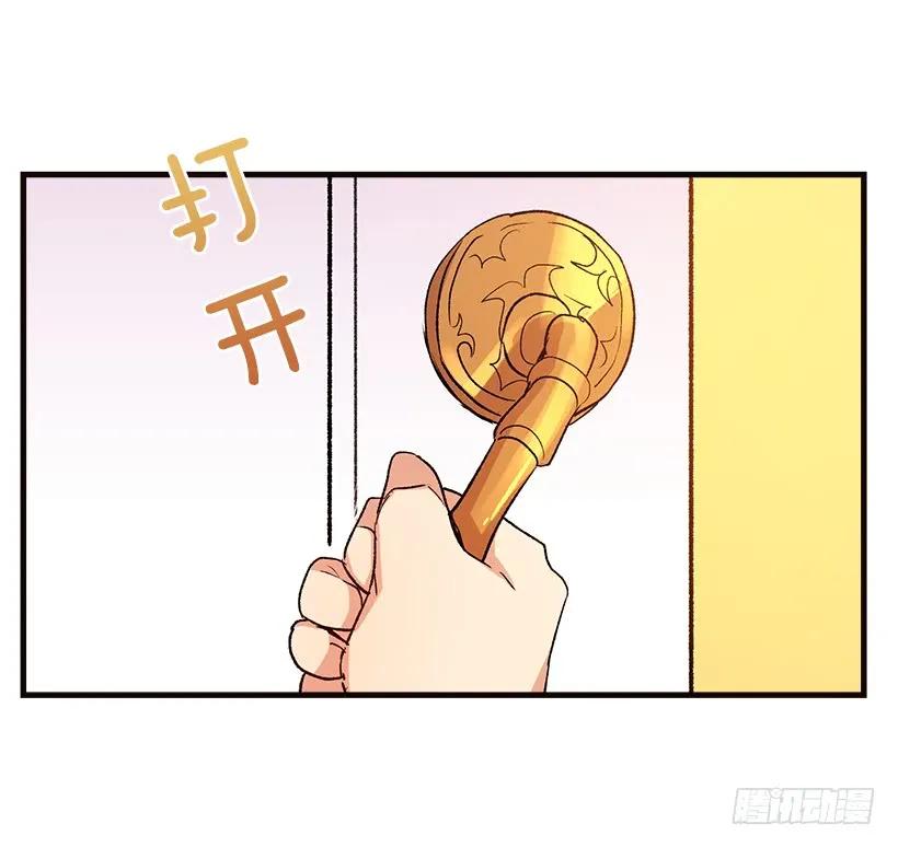 我是这家的孩子 府邸探险 第35页