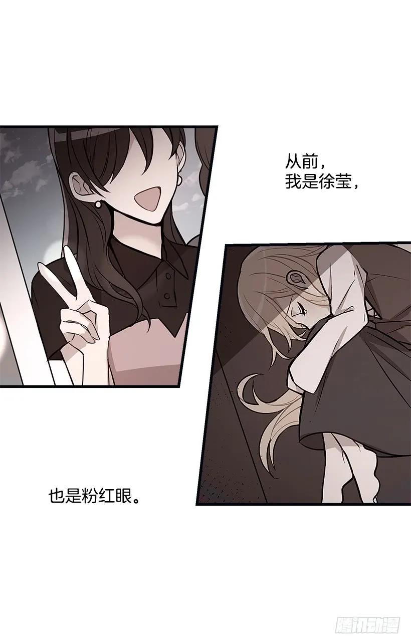 我是这家的孩子 府邸探险 第20页