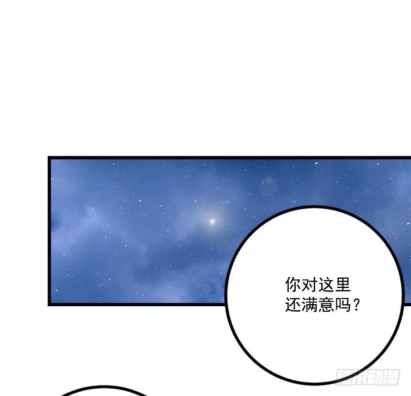 我是这家的孩子 新护卫 第12页