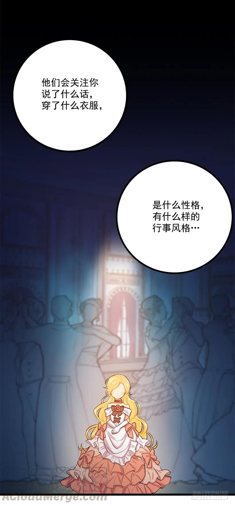 我是这家的孩子 新护卫 第17页