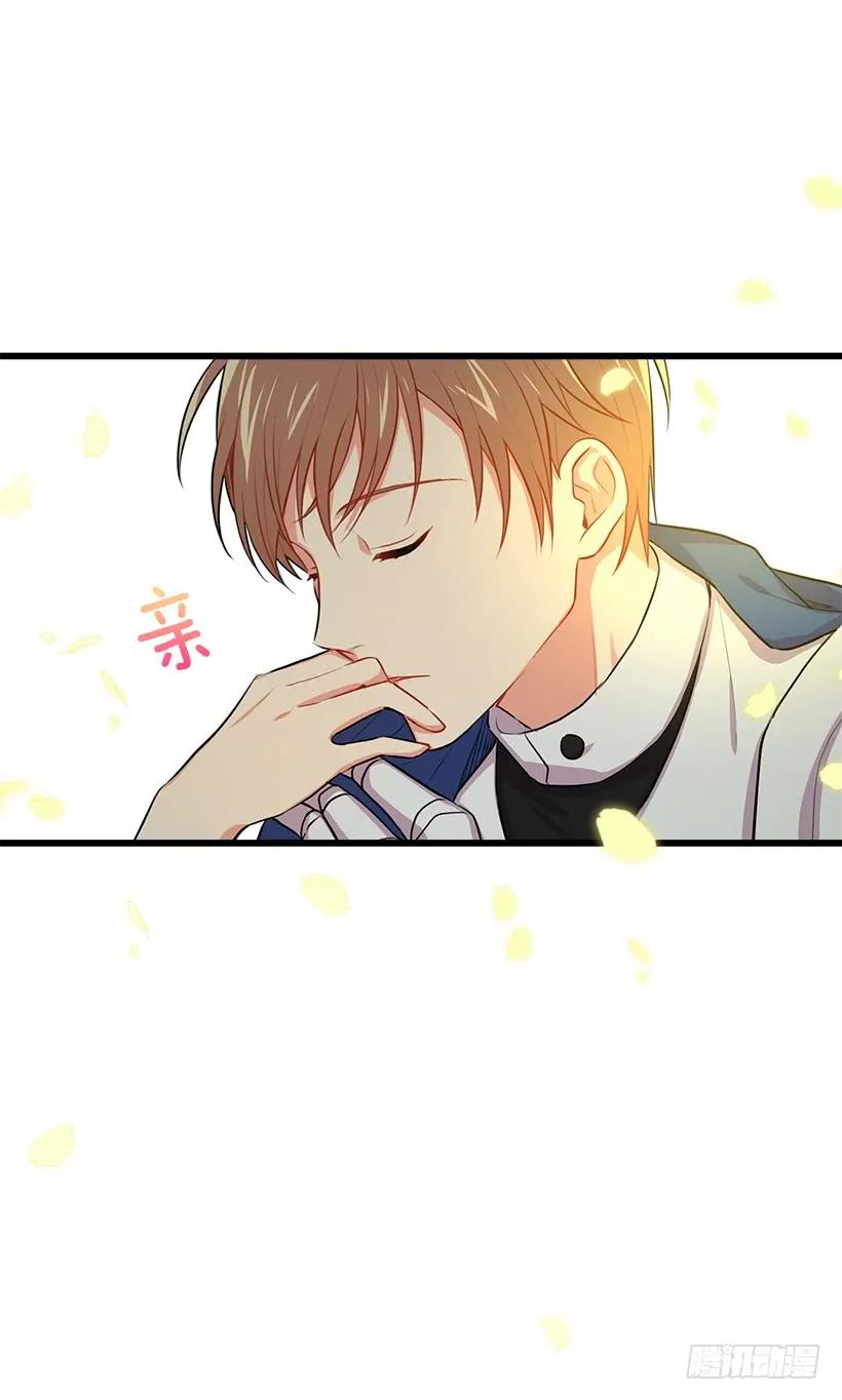 我是这家的孩子 如您所愿 第42页