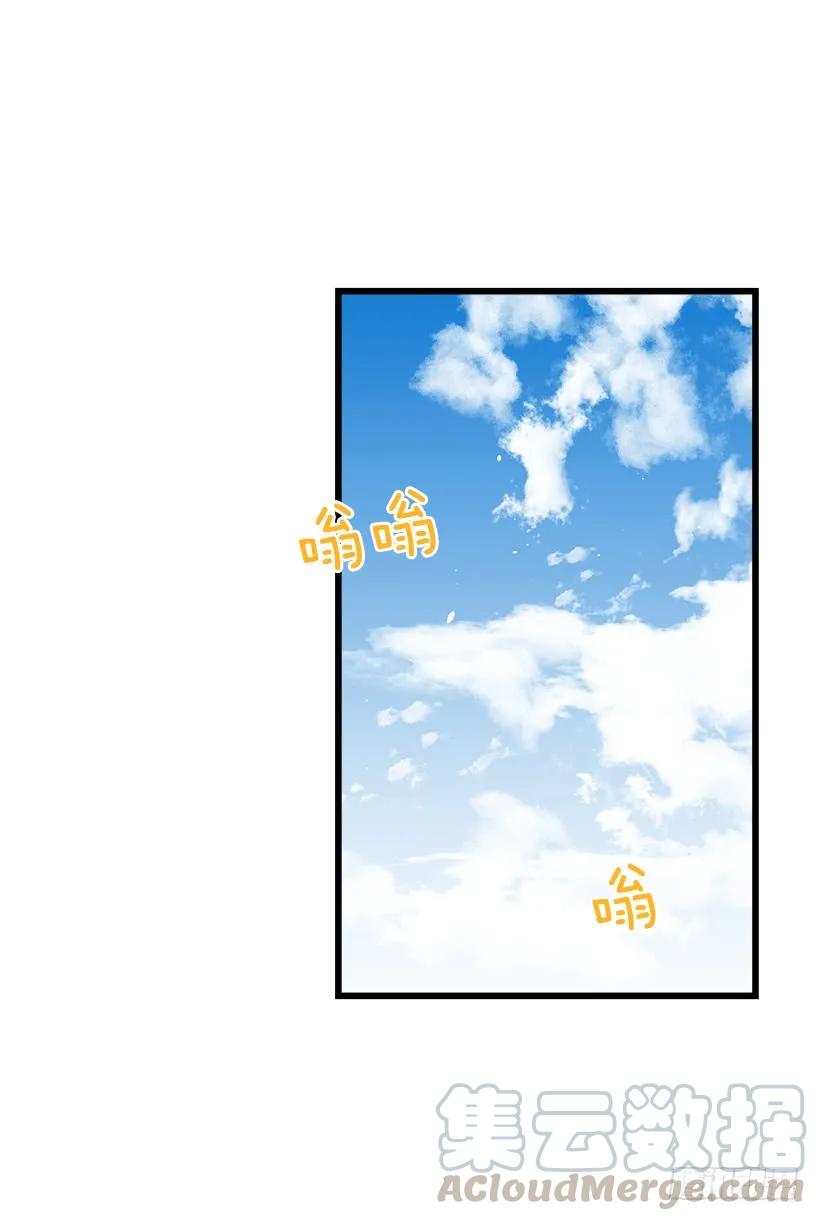 我是这家的孩子 如您所愿 第9页