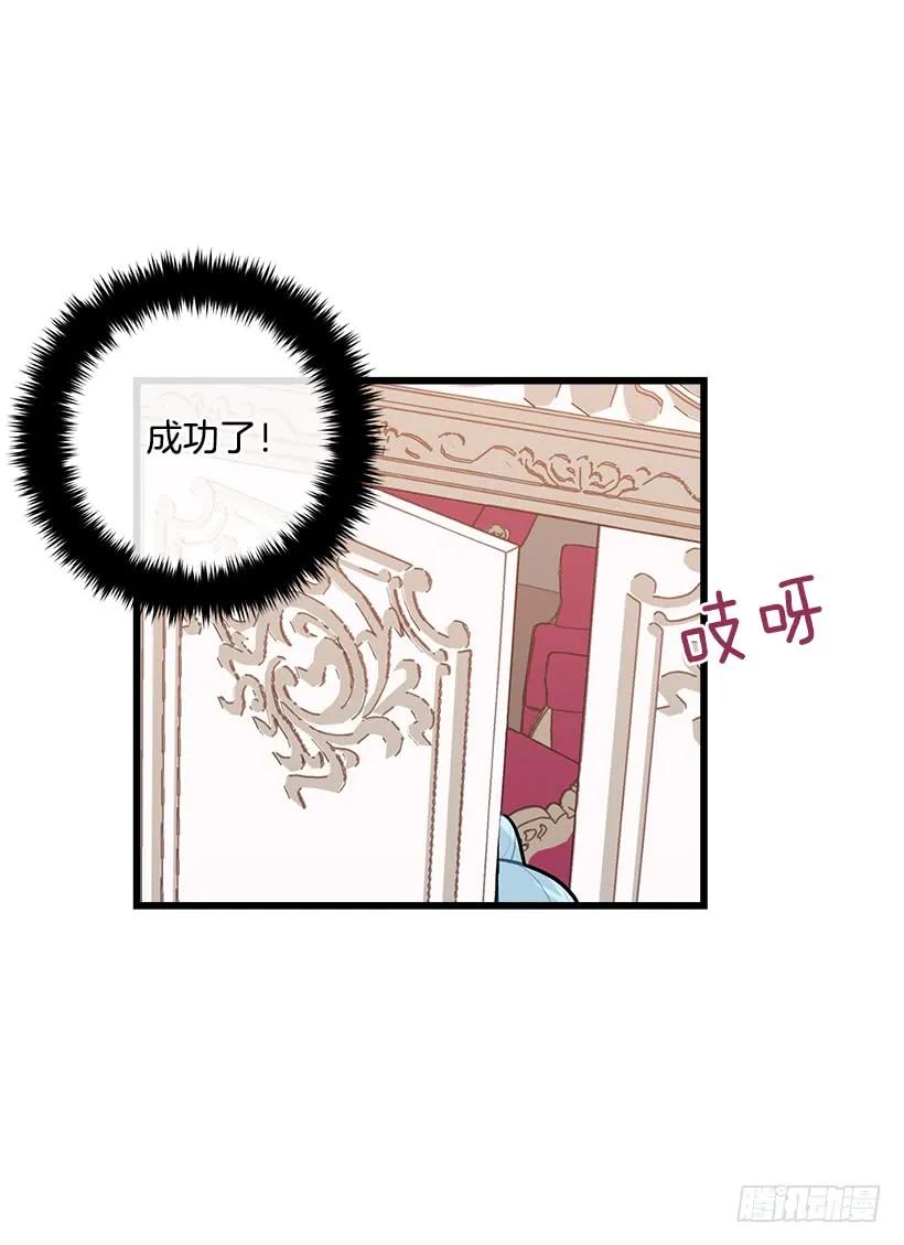 我是这家的孩子 混血的命运 第27页