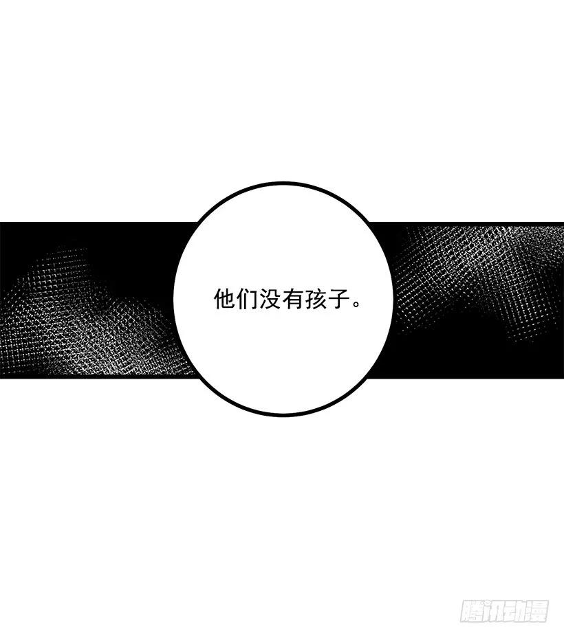 我是这家的孩子 混血的命运 第32页