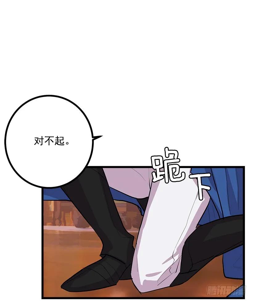 我是这家的孩子 魔法师与魔法师塔 第39页